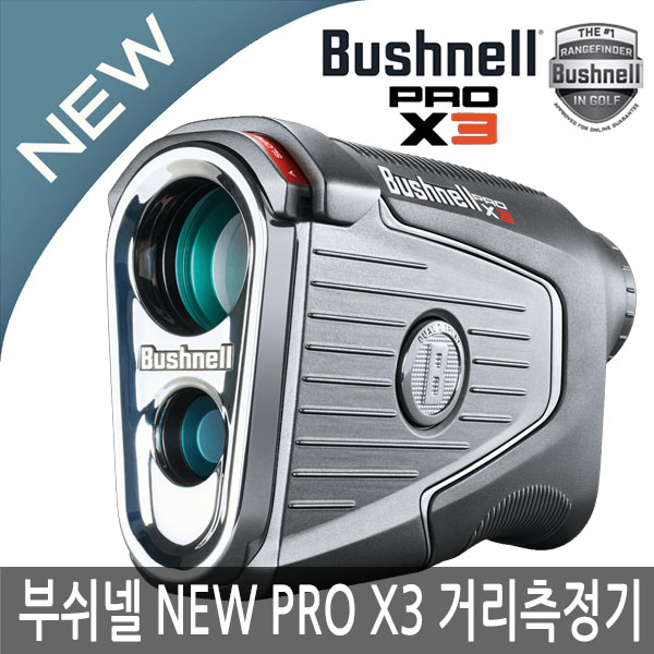 2023 부쉬넬 프로 X3 PRO X3 엘리먼트 슬로프 레이저 골프 거리측정기