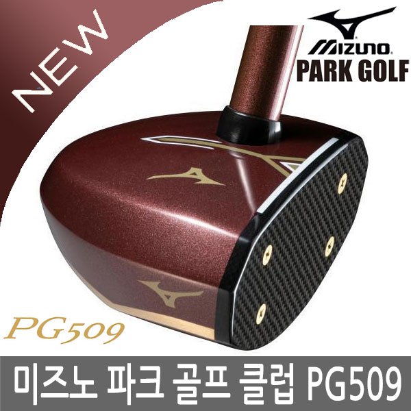 미즈노 PARK GOLF PG509 남성 파크 골프 올라운드 클럽