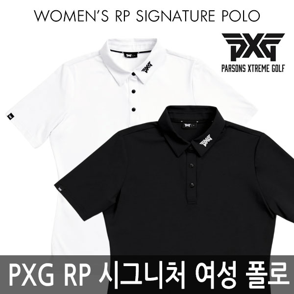 [파격특가]PXG RP 시그니처 골프 폴로 여성 반팔 티셔츠 2종