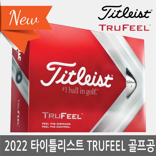 타이틀리스트 트루필 골프공 2022년 TRUFEEL 2피스 12구 골프볼